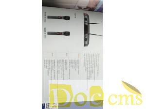 BBS最新款搖一搖對頻話筒